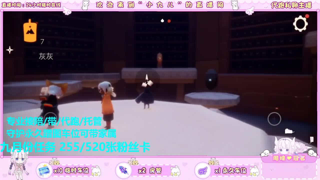 蹲守护蹲房管 第8段