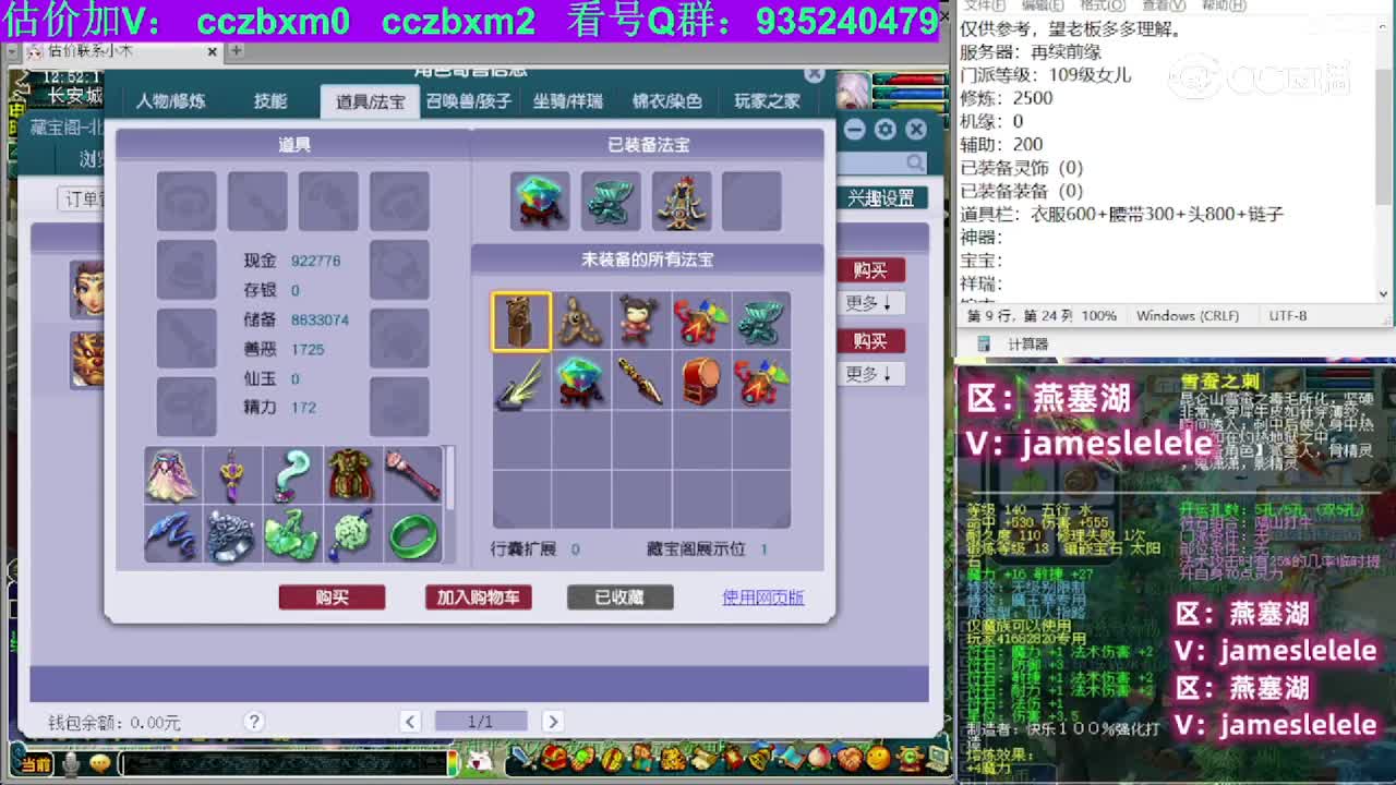 【主播点评】女儿村