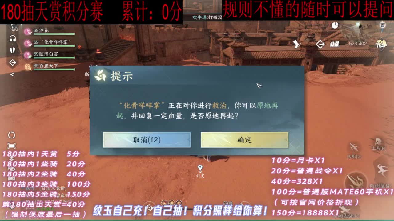 天赏石积分赛！ 第3段