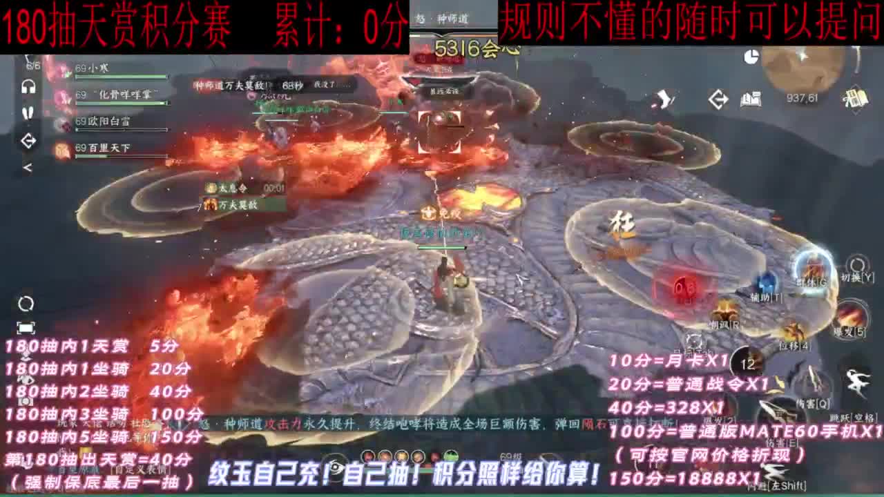 天赏石积分赛！ 第4段
