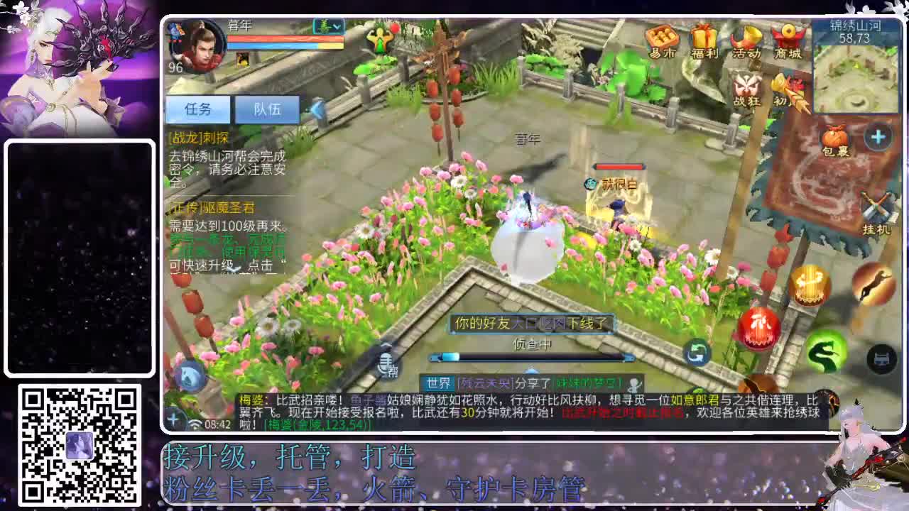 来啦，老弟儿 第1段
