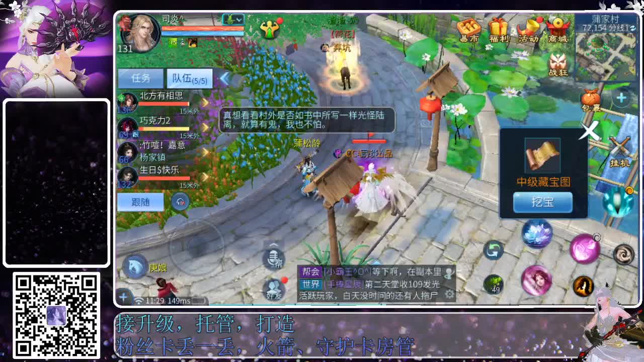 来啦，老弟儿 第6段