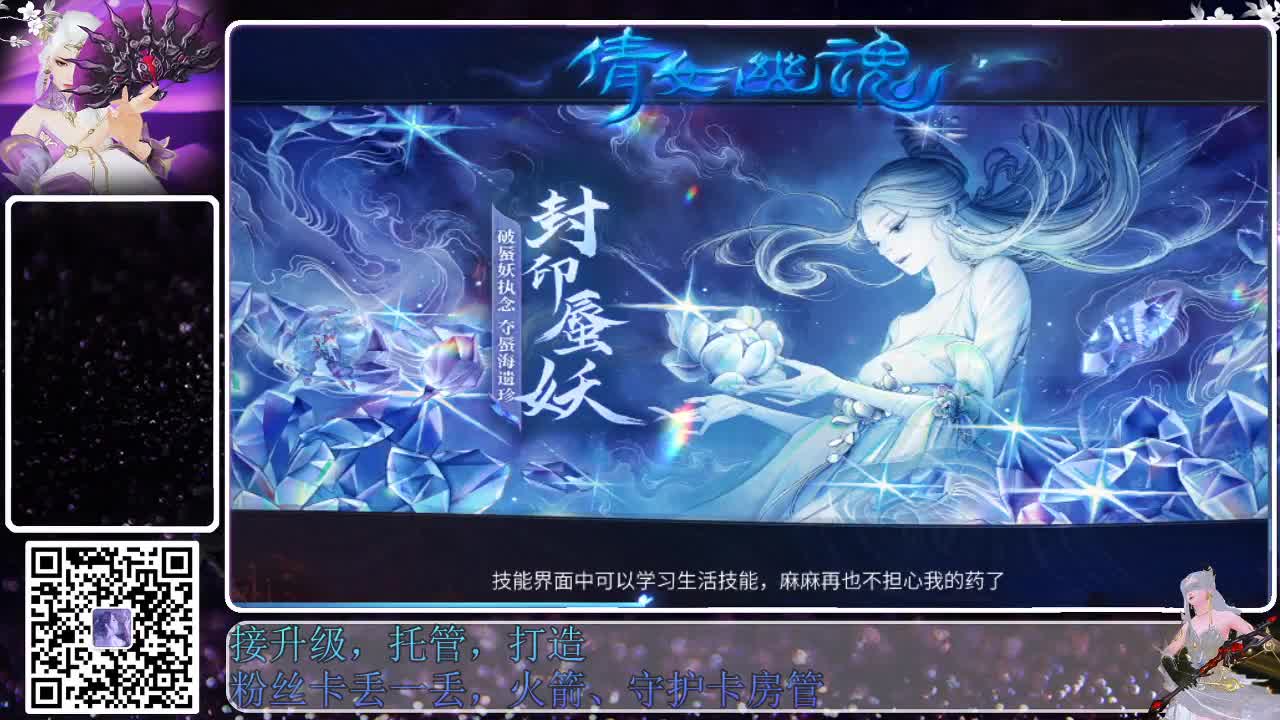 来啦，老弟儿 第9段