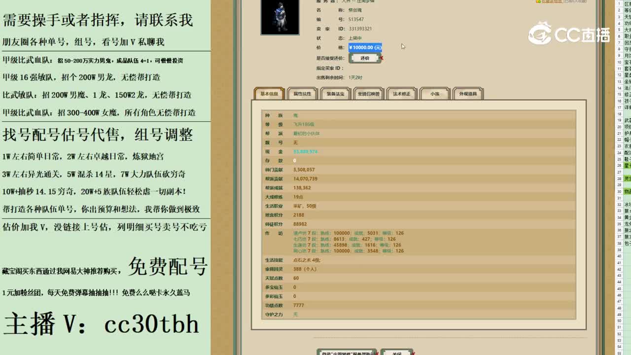 2023-09-19 13-37-46男鬼