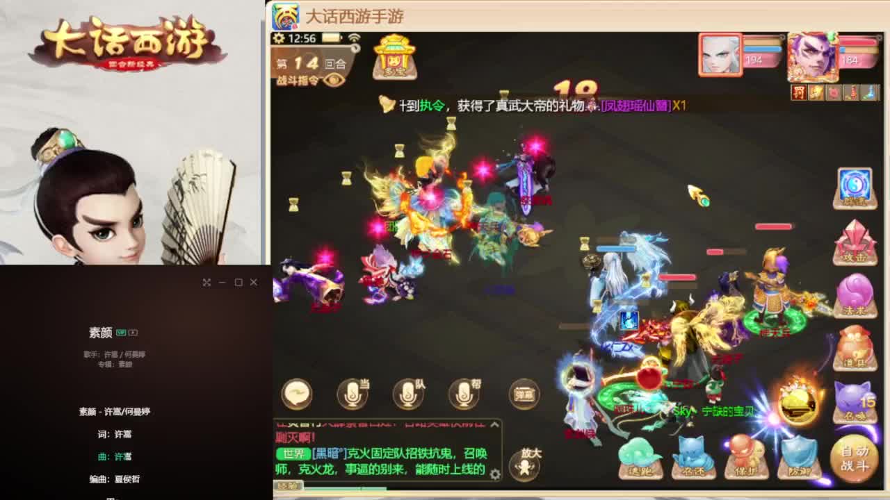 时间服混子主播 第3段