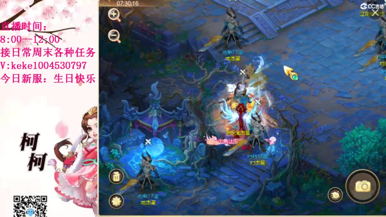 治愈各种不开心~ 第1段