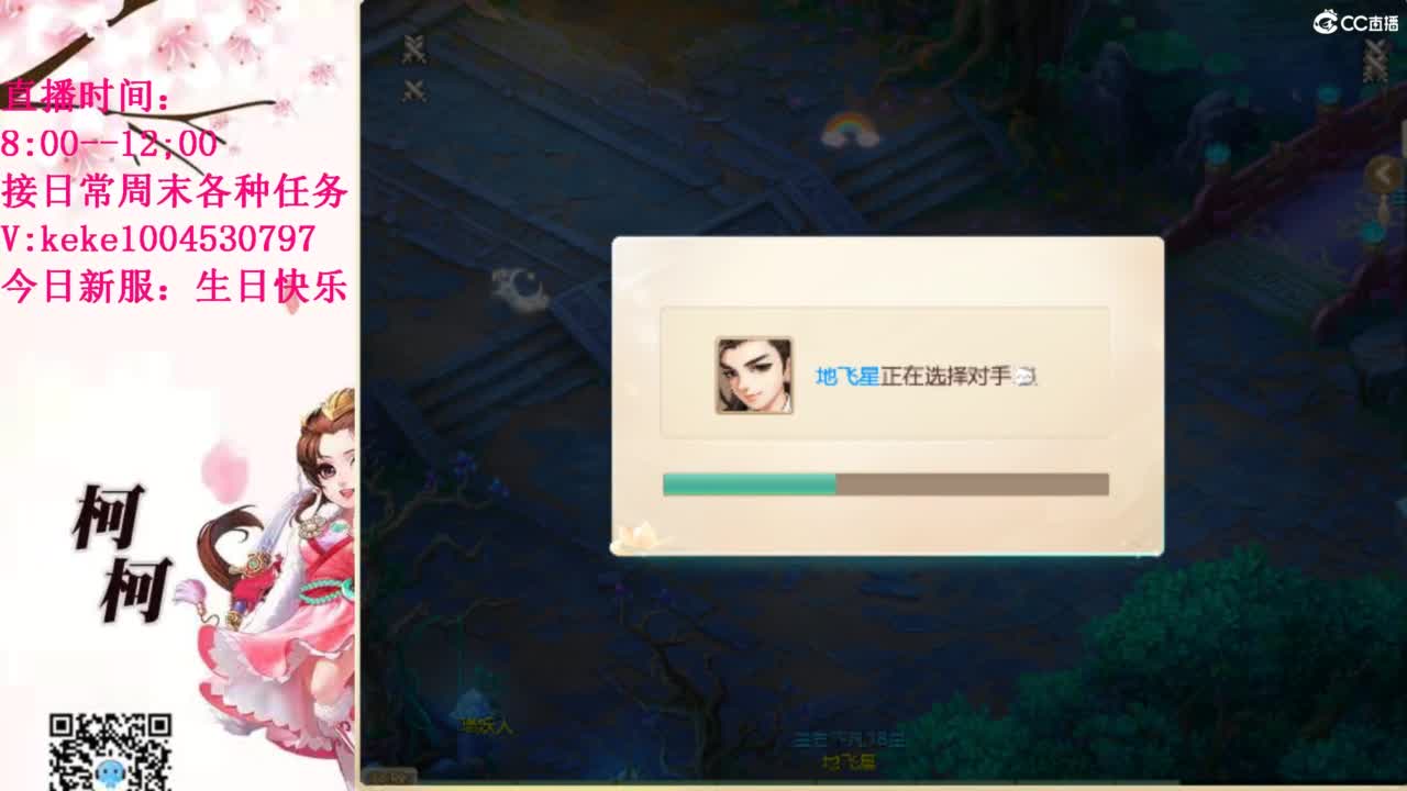 治愈各种不开心~ 第2段