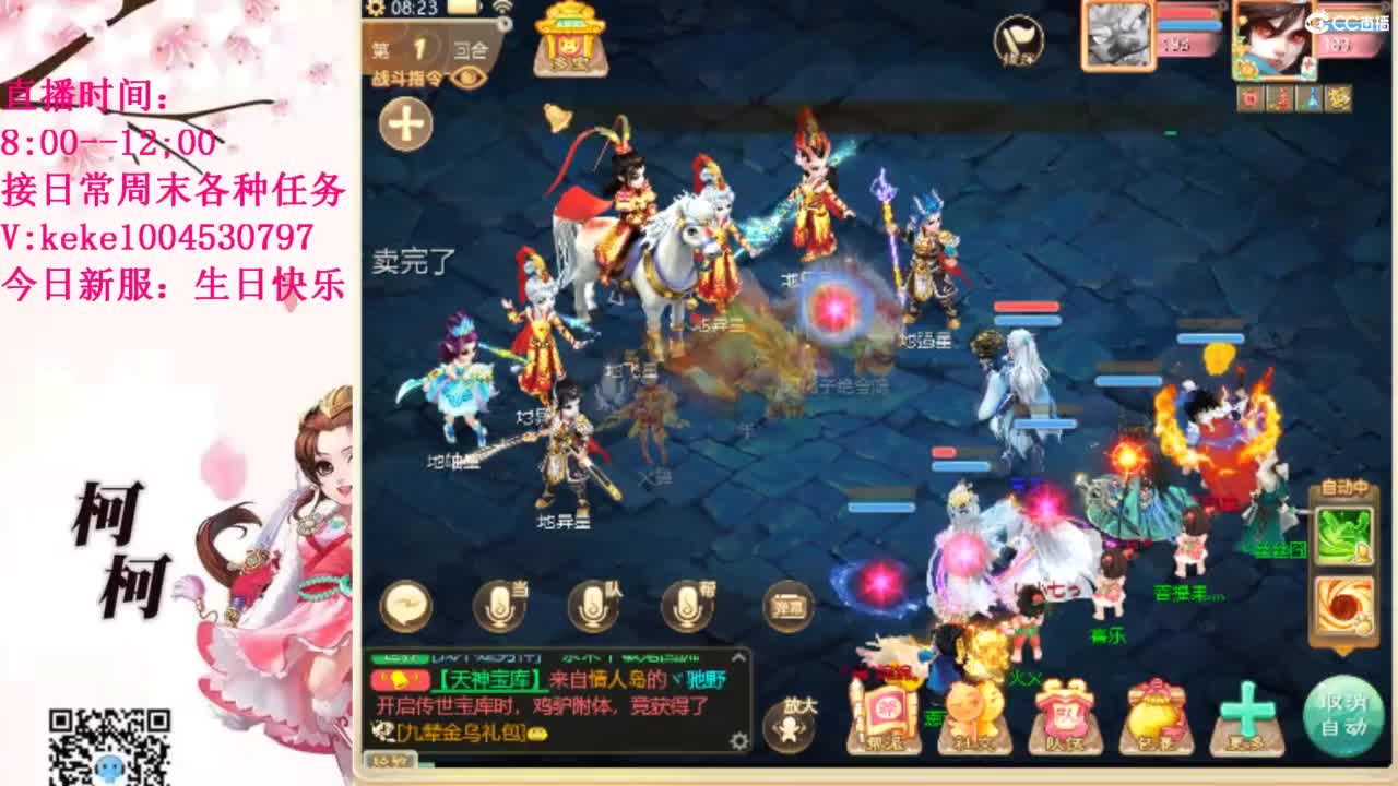 治愈各种不开心~ 第3段