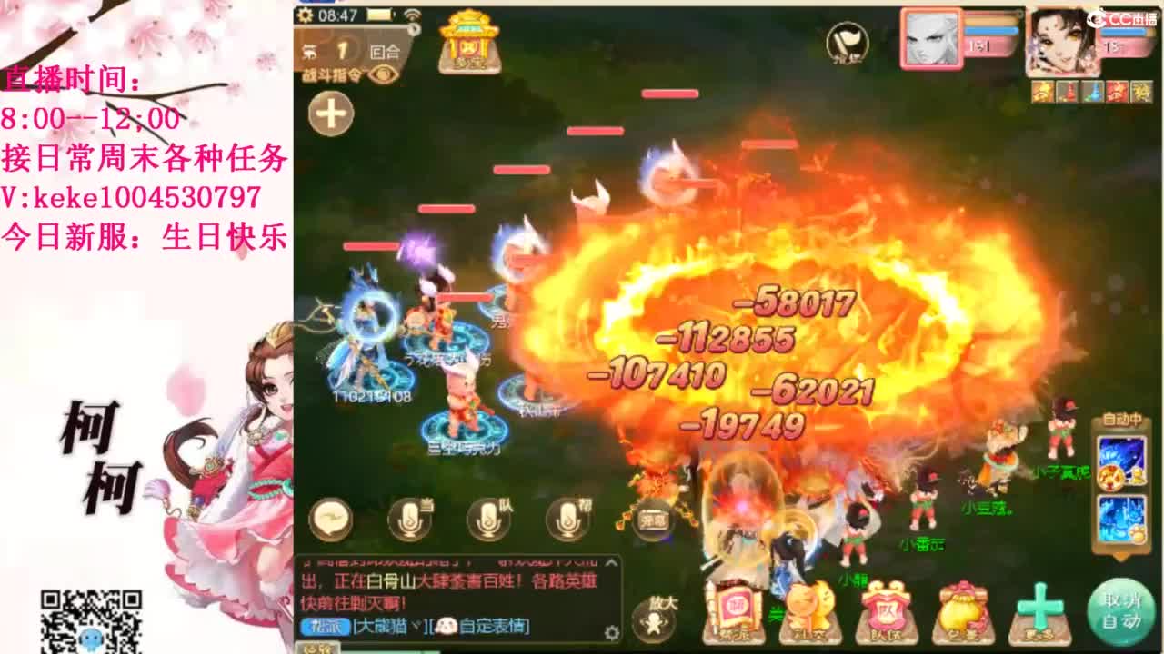 治愈各种不开心~ 第4段