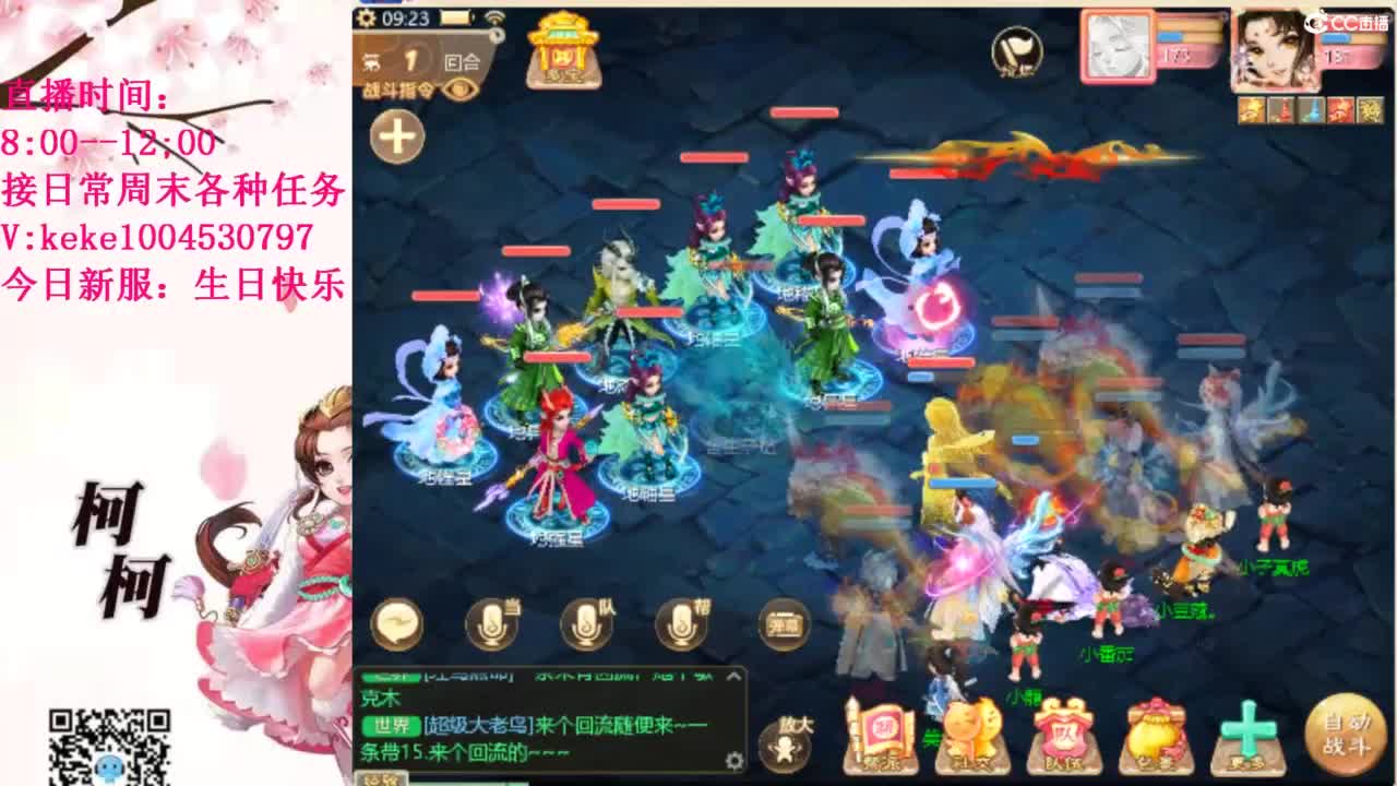 治愈各种不开心~ 第5段