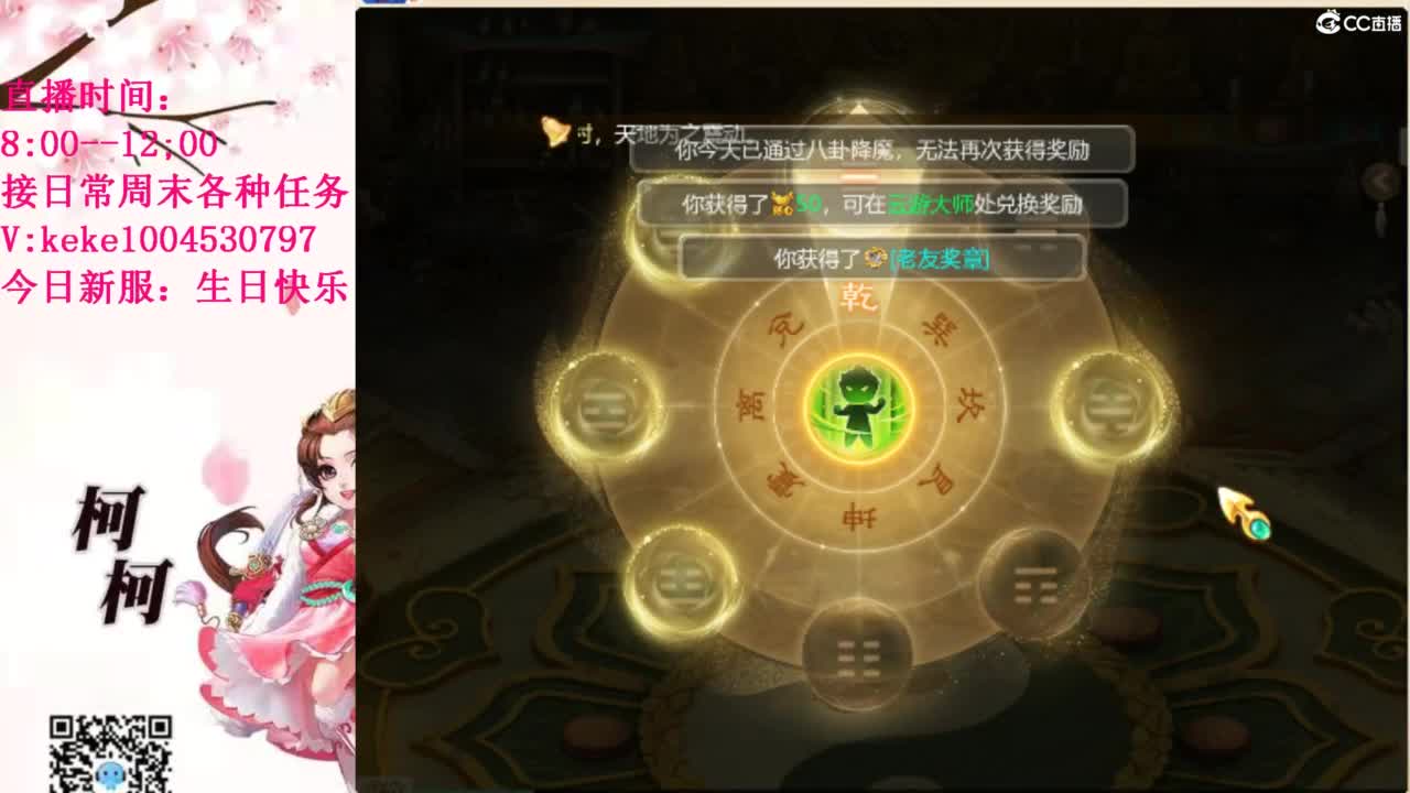 治愈各种不开心~ 第6段