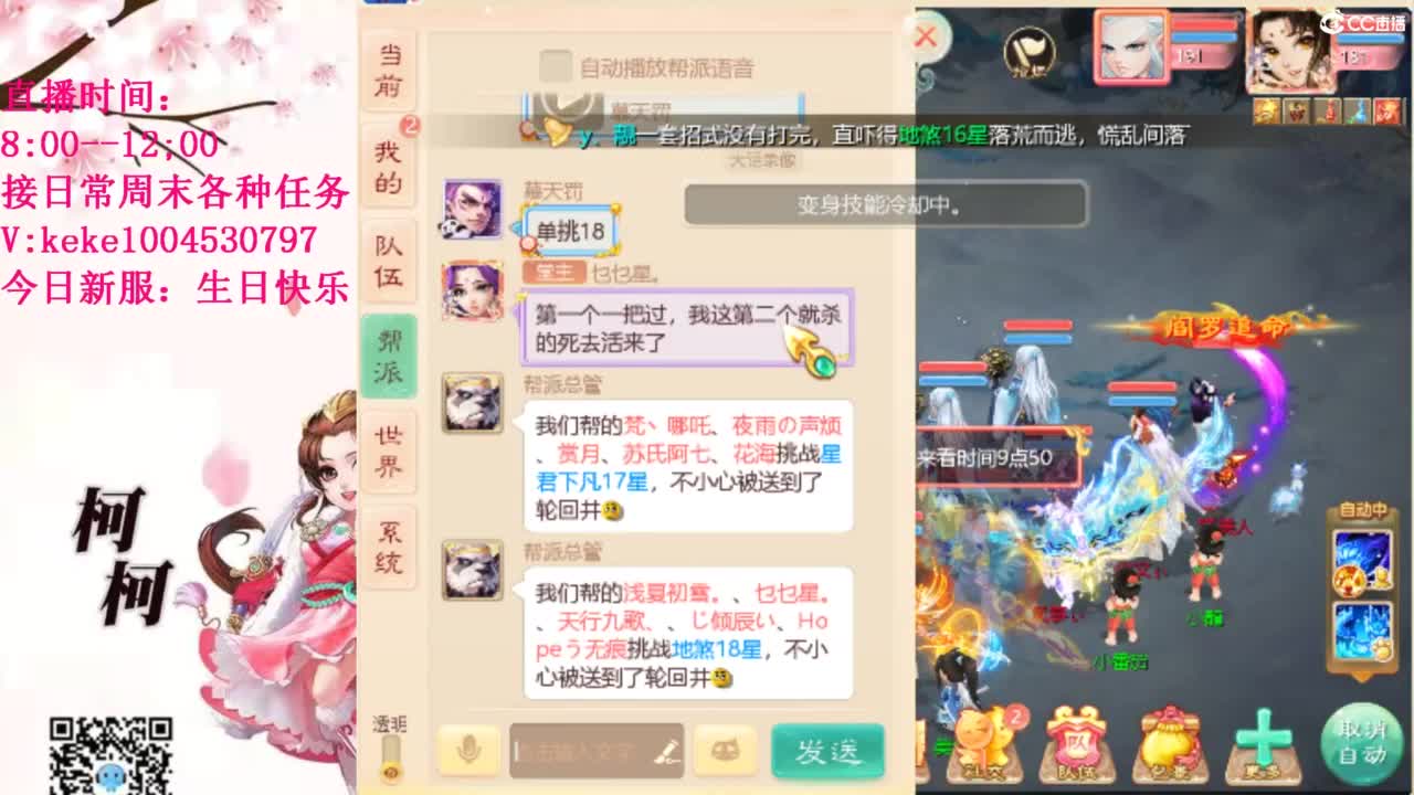 治愈各种不开心~ 第8段