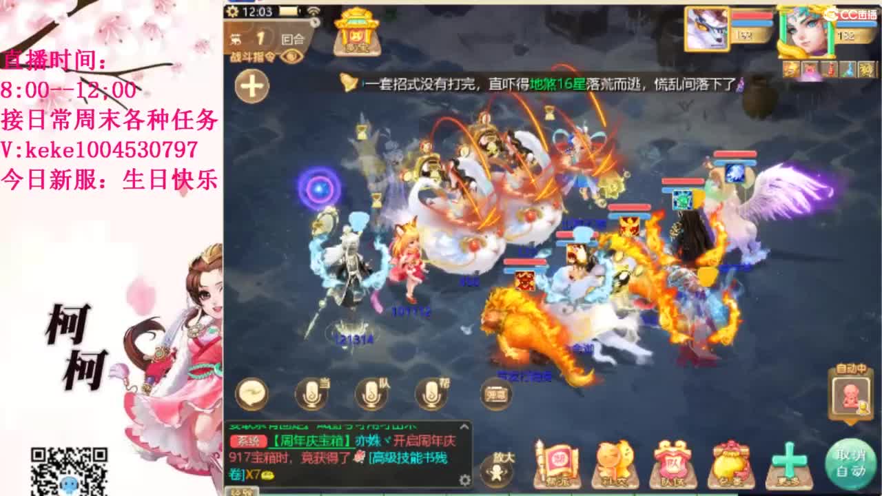 治愈各种不开心~ 第10段