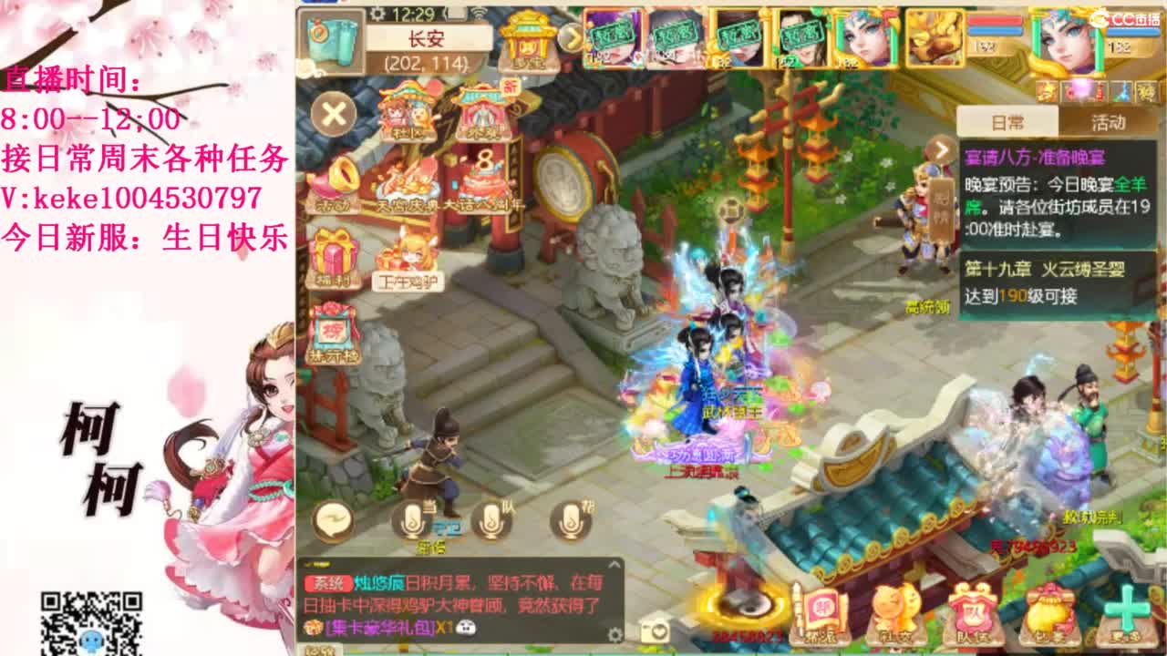 治愈各种不开心~ 第11段