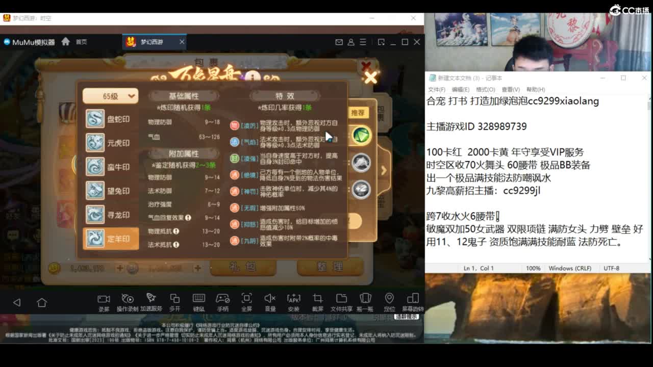 合宝宝进行中 第1段