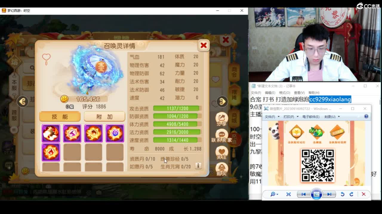合宝宝进行中 第2段
