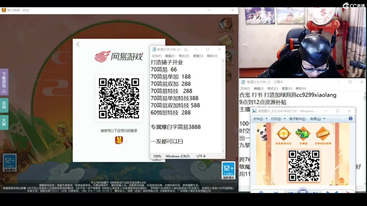 合宝宝进行中 第3段