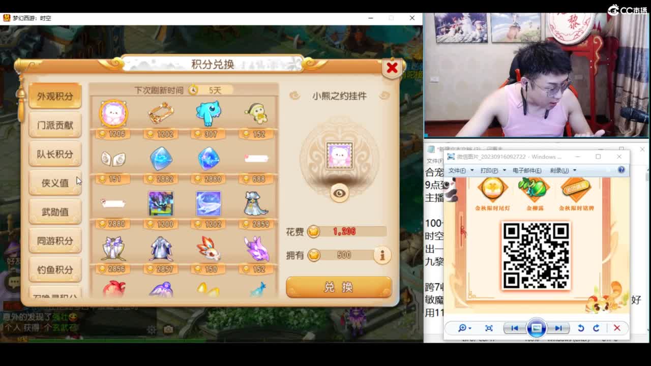 合宝宝进行中 第4段