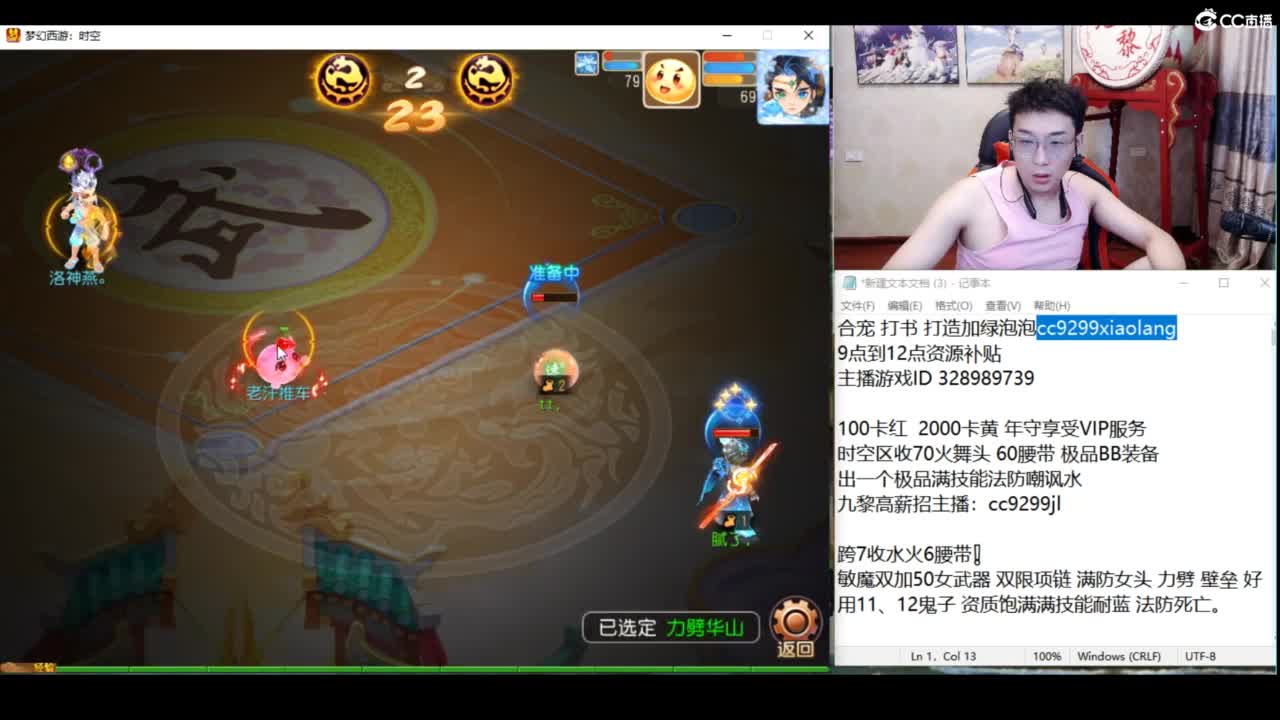 合宝宝进行中 第6段
