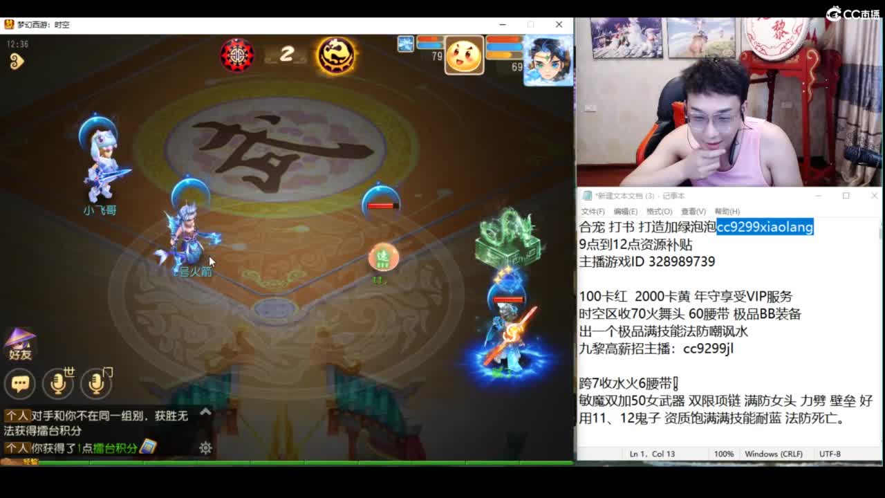 合宝宝进行中 第7段