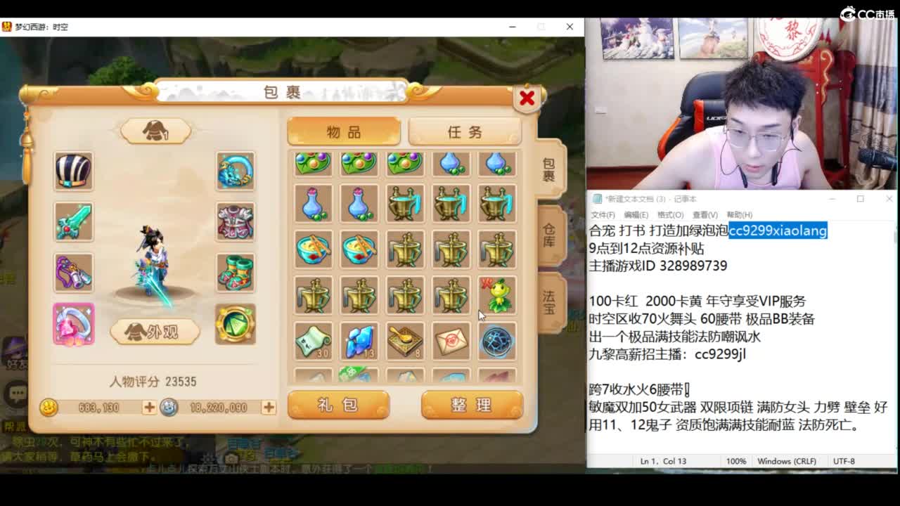 合宝宝进行中 第8段