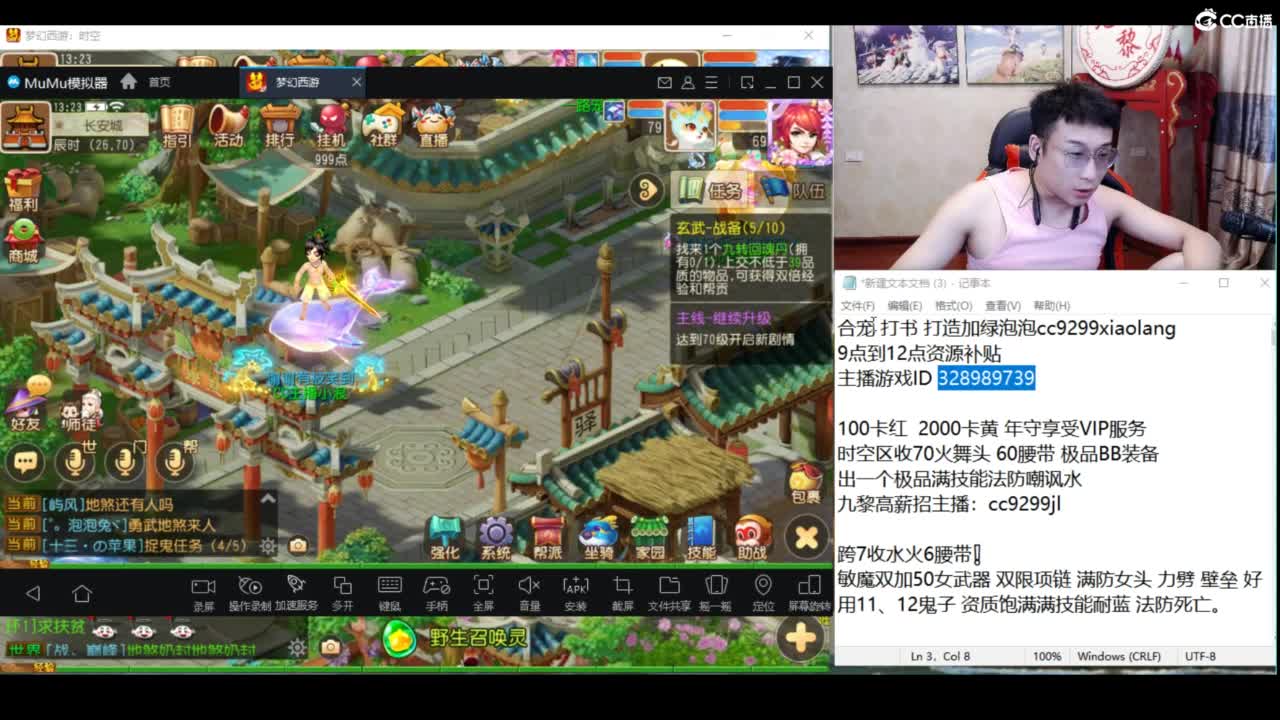 合宝宝进行中 第9段
