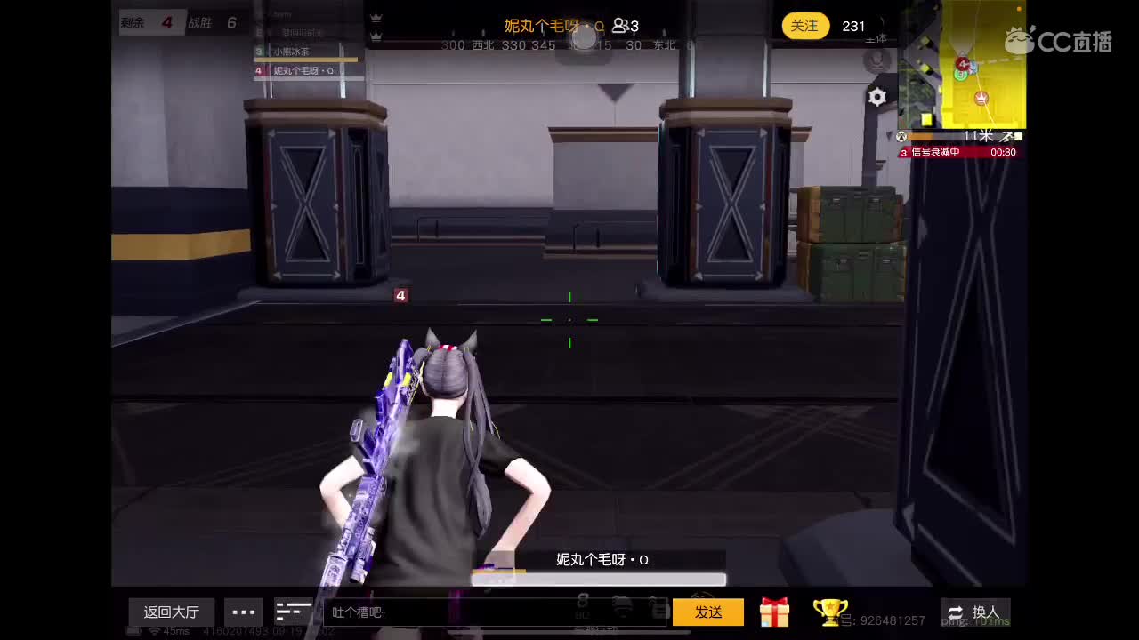 等风也等你 第1段