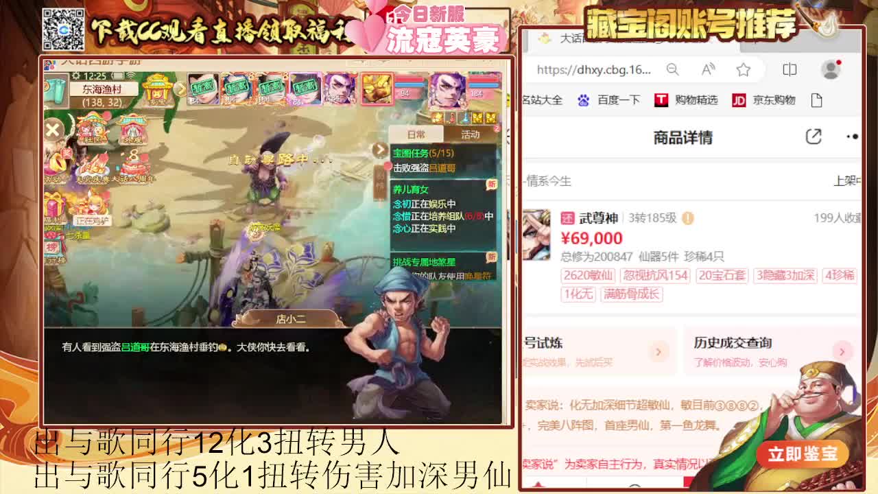 专业估号找号推号 第1段