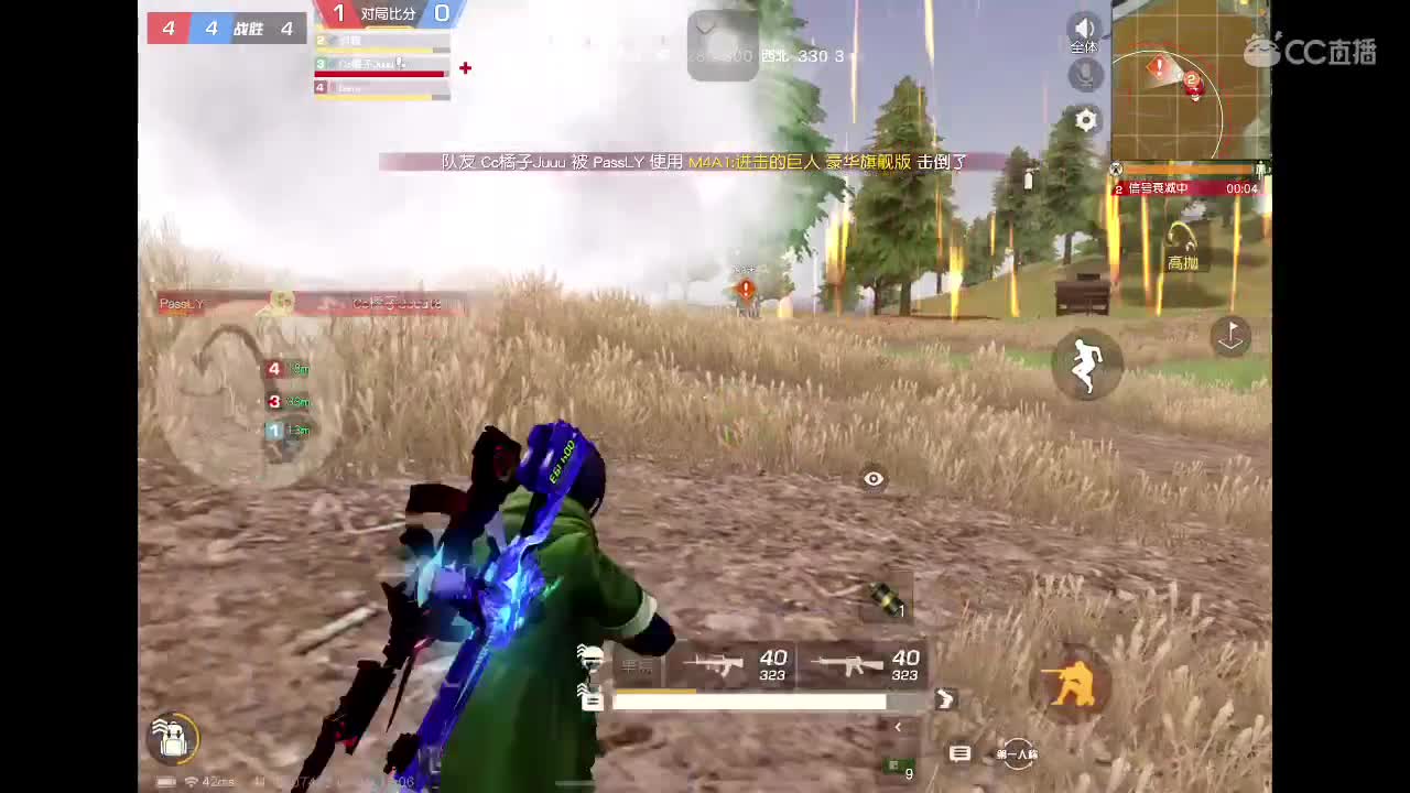 等风也等你 第3段