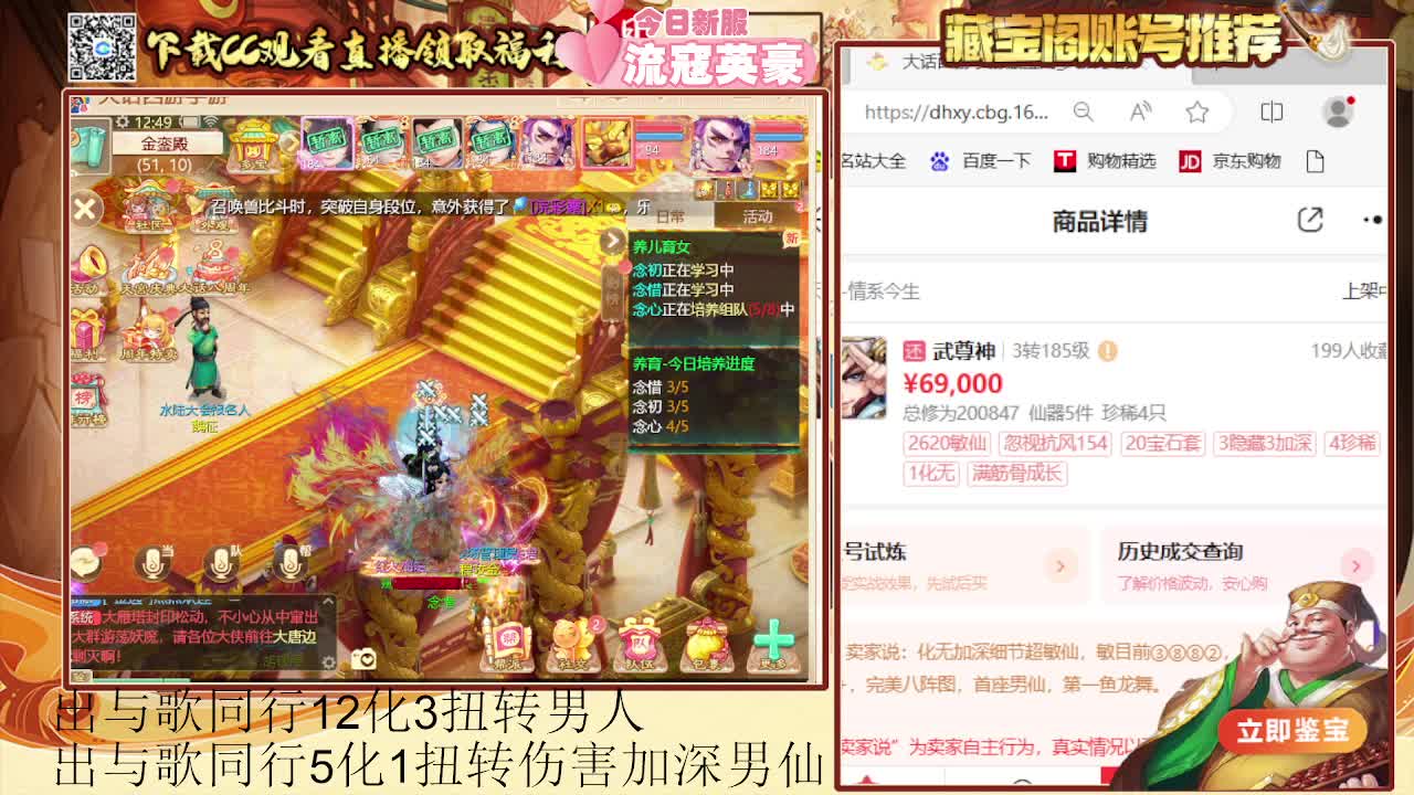 专业估号找号推号 第2段