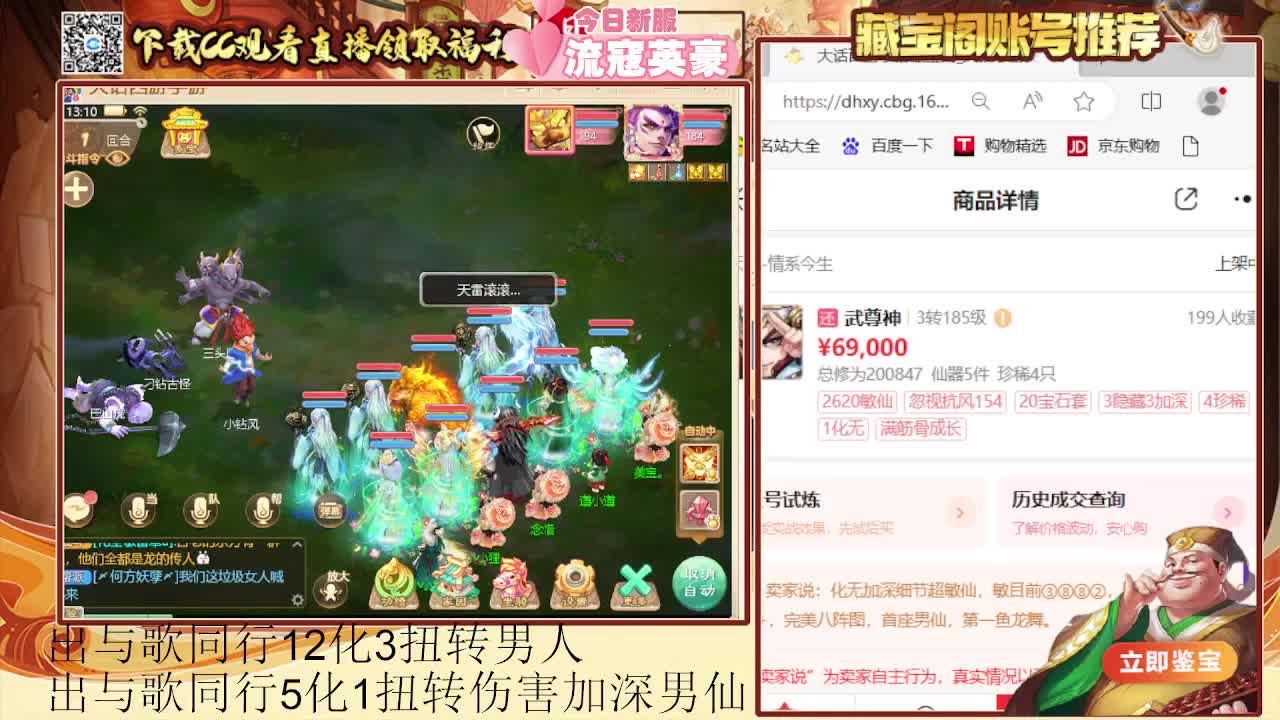 专业估号找号推号 第3段