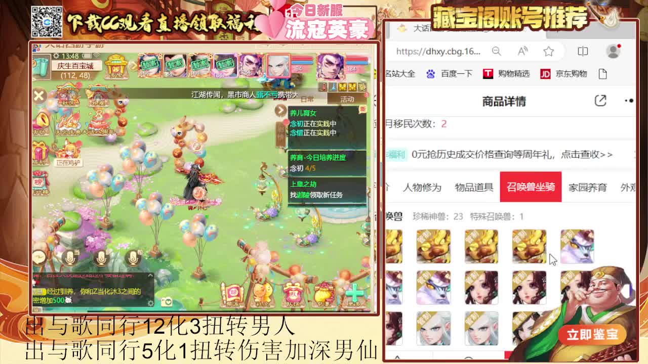 专业估号找号推号 第4段