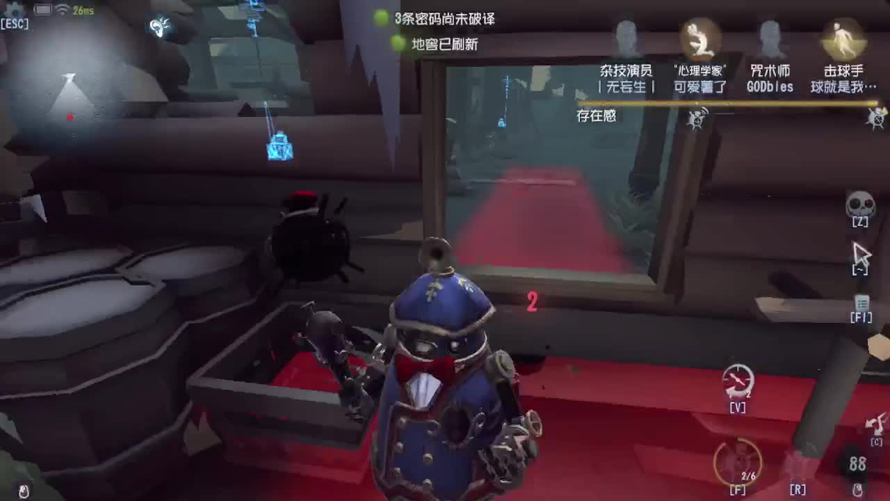 排位冲冲冲 第1段