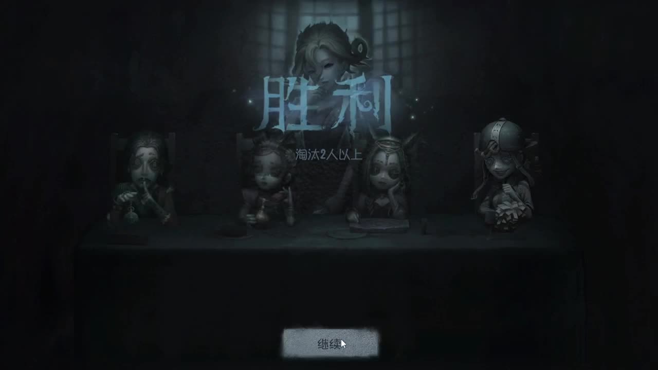 排位冲冲冲 第2段