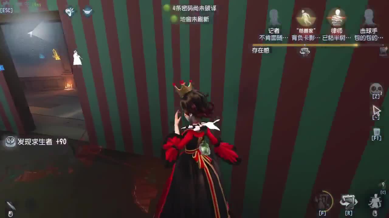 排位冲冲冲 第3段
