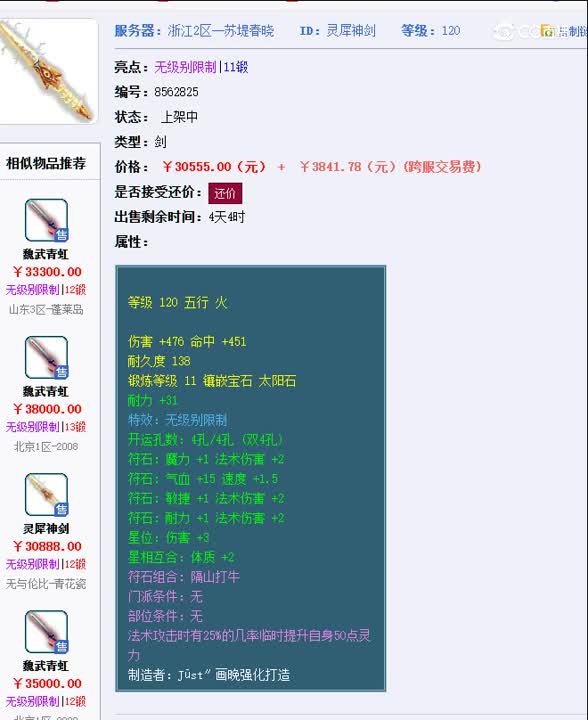 1695104569922