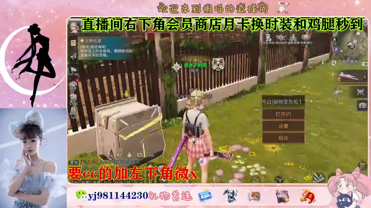 共创cc永久秒发 第2段