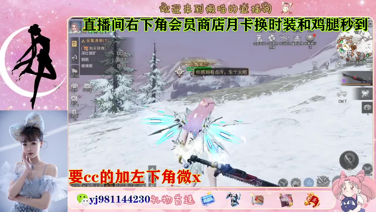 共创cc永久秒发 第3段