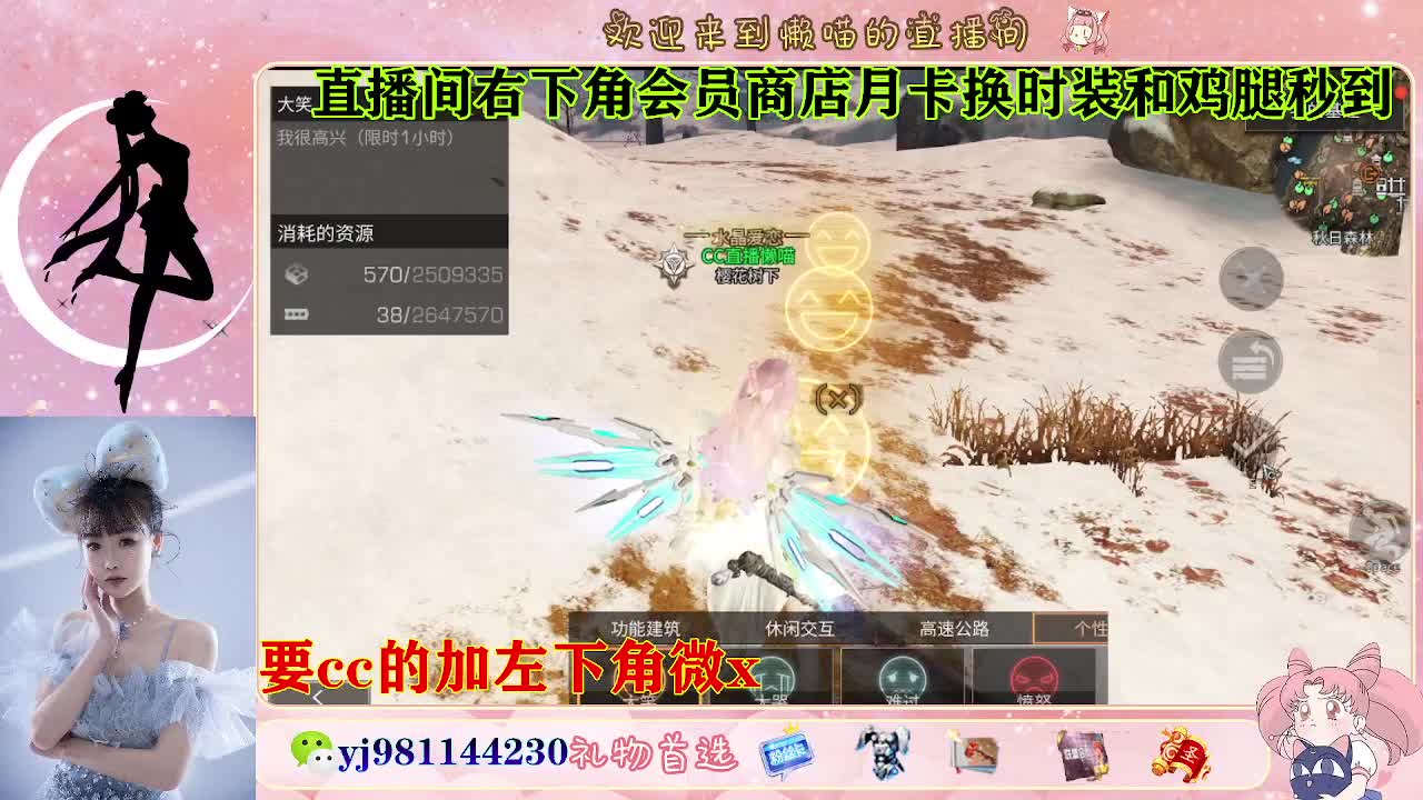 共创cc永久秒发 第4段