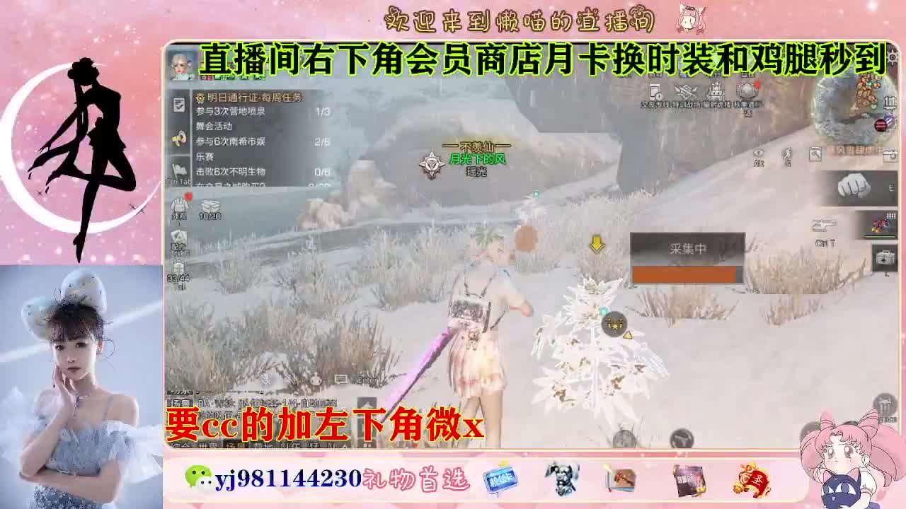 共创cc永久秒发 第5段