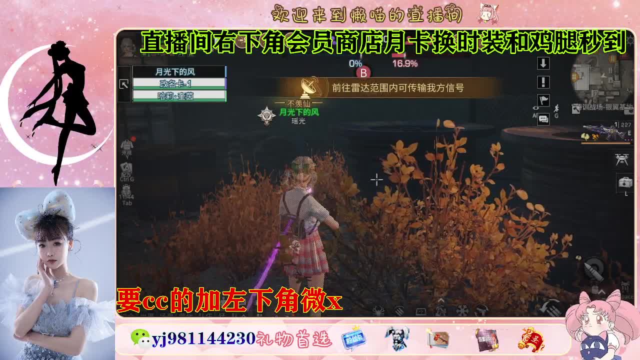 共创cc永久秒发 第6段