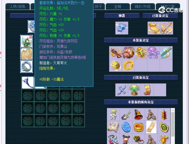 175桔子州694花果山