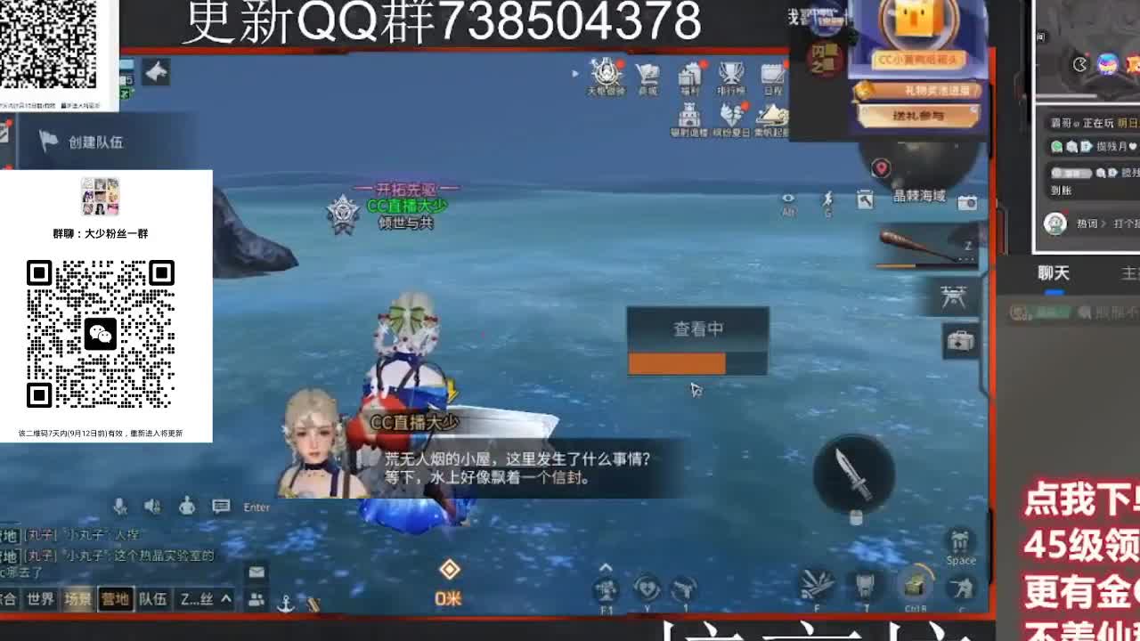 30CC时装共创永久秒到 第3段