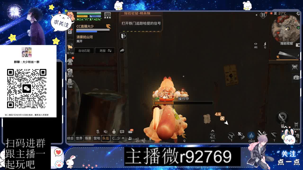 30CC时装共创永久秒到 第4段