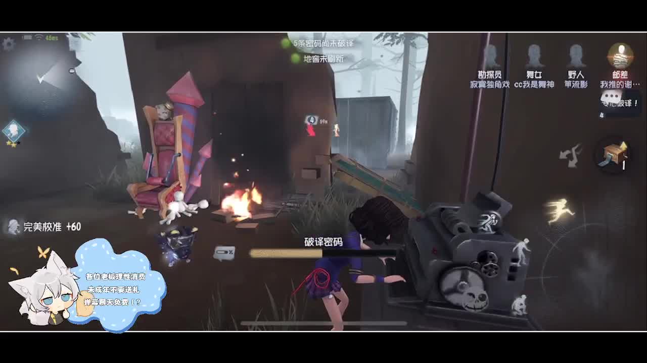 输赢是常态 第2段