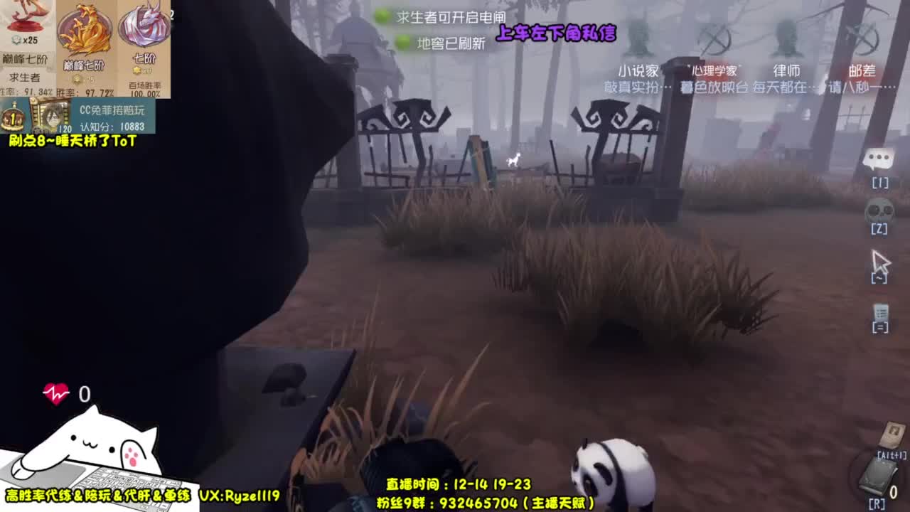 【国服最强带粉】 第1段