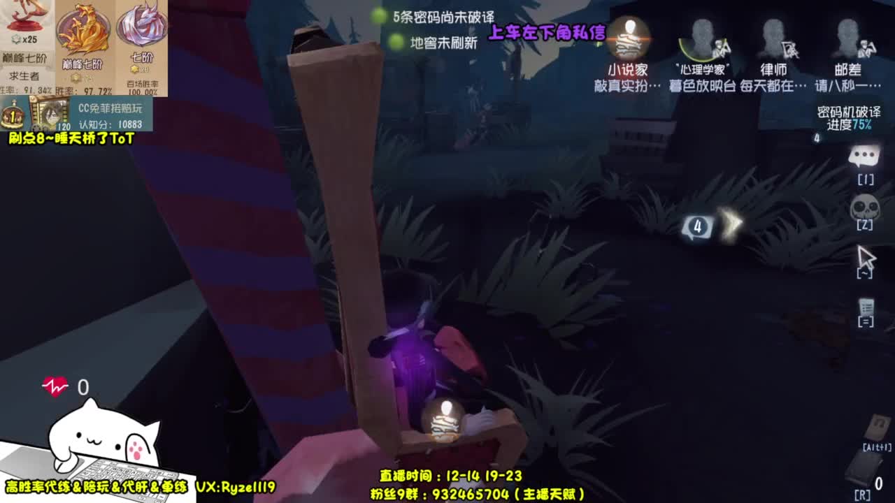 【国服最强带粉】 第2段