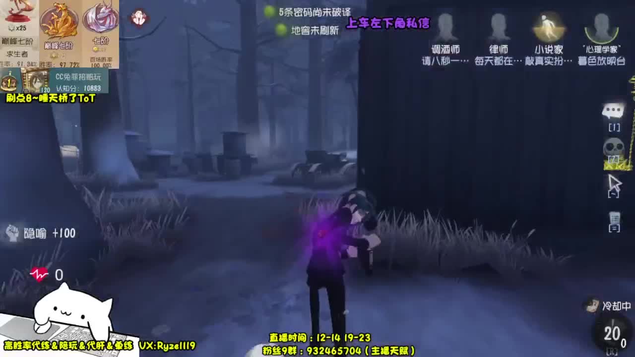 【国服最强带粉】 第3段