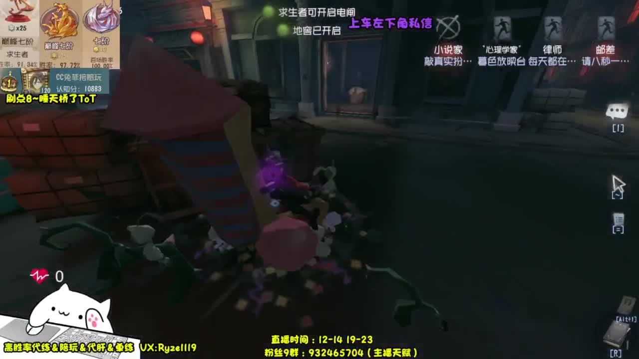 【国服最强带粉】 第4段