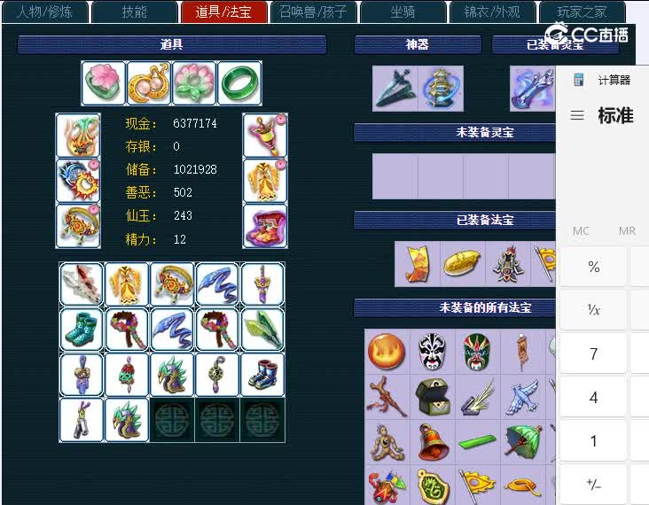 159灵隐寺934大唐